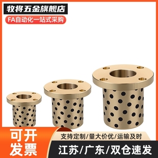 D20 L45 L20 d16 L12 d25 无油衬套OFP01 L14 L30