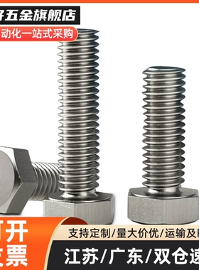 HXUB HXUBN HXSUBN 3/4/5/6/8/10-10-15-20-25六角螺栓带座磁铁