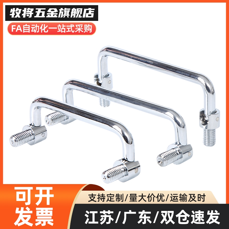 XAL31/36-D6-L60/L70/L84/L90/L100/L120-H25圆形拉手 可折叠型