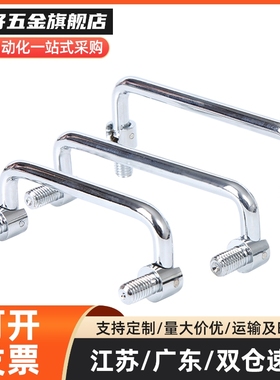 XAL31/36-D6-L60/L70/L84/L90/L100/L120-H25圆形拉手 可折叠型