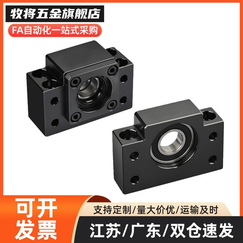 丝杠支座C-BUN/BTN6/8/10/12/15/20/25/30/C-BSW BSWE BSWN BSWR