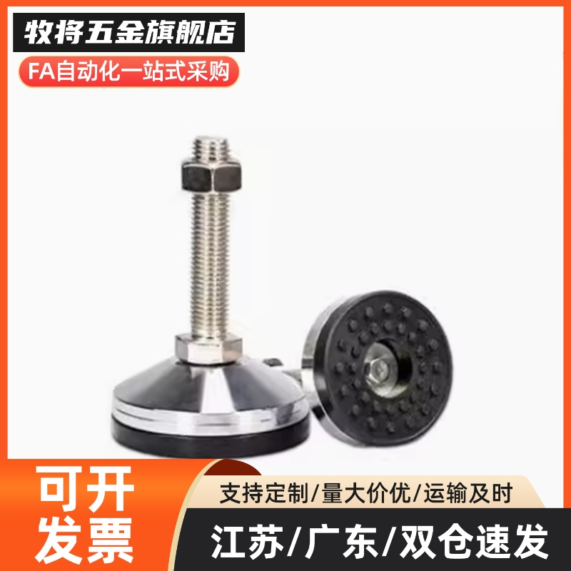 WAD42/43-D100-M16/M20/M24-L75/100/125/150/200 防滑脚杯 WAD41