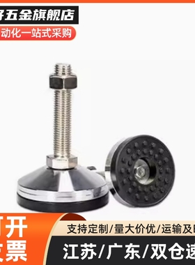 WAD42/43-D100-M16/M20/M24-L75/100/125/150/200 防滑脚杯 WAD41