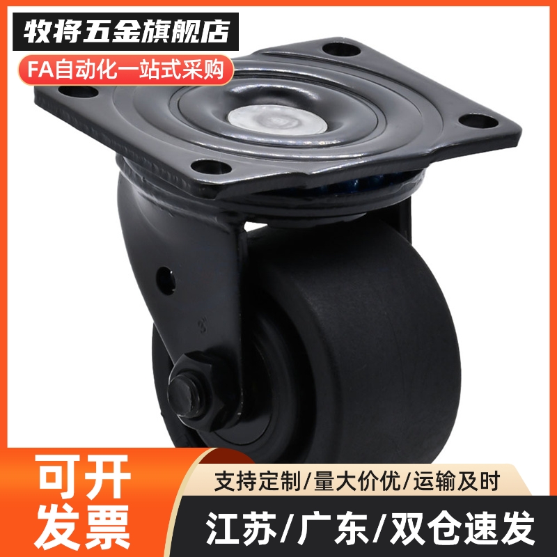 CSHN65 CSHK75 万向/固定S65/S75/CKZK/CKZJ50/65/CGZJ75-N/H脚轮