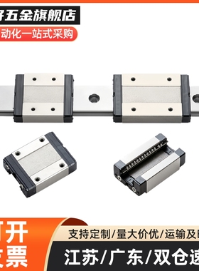 Y合达 IAD11 IAD12-H8 H10 H13 H16 全系微型直线导轨