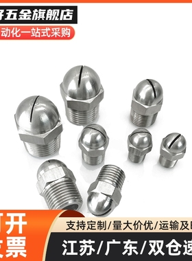 空气喷嘴 NHR05-1/2NZAK1/2-0.6 0.8 1.0 1.2 1.6 空气喷嘴