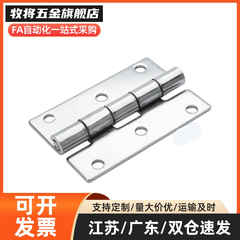 C-HHKS25/30/40/65/75/90/HHKSN100/2铰链B-1100合页HECS50/1/3/4