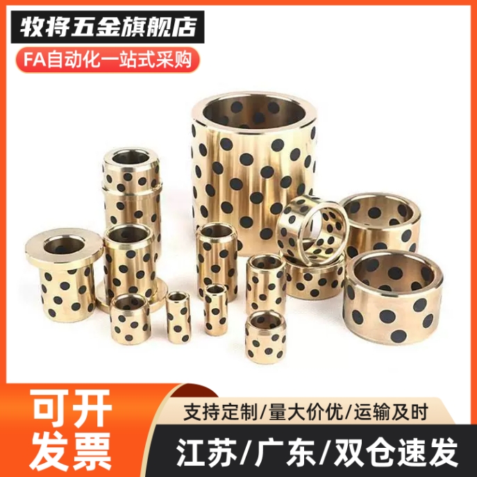 无油衬套 OFR03-d6-d8-d10-d12-d13-d16-d25-d30-d35-d40-d50-L15