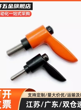 CLDMC/CLMSC4/5/6/8-8/12/16/20/25/32-B/M/S外螺纹小型固定手柄