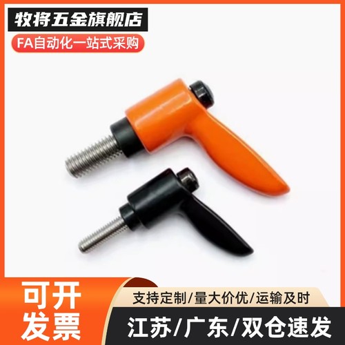 CLDMC/CLMSC4/5/6/8-8/12/16/20/25/32-B/M/S外螺纹小型固定手柄