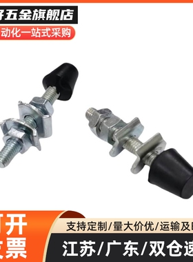 TGUB4-13/4-32/6-37/6-87/8-49/8-105替代肘夹用前端螺栓