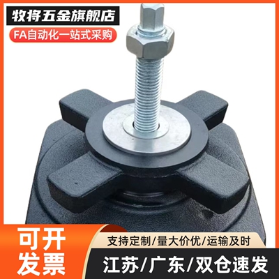 防震座 KFJA KFJB KFJH KFJM100/130/140/160/190/200-90/110/120