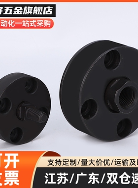 FJA FJB FJC FJUA FJUB FJUC 6/8/10/12/14/16/18/20/22浮动接头