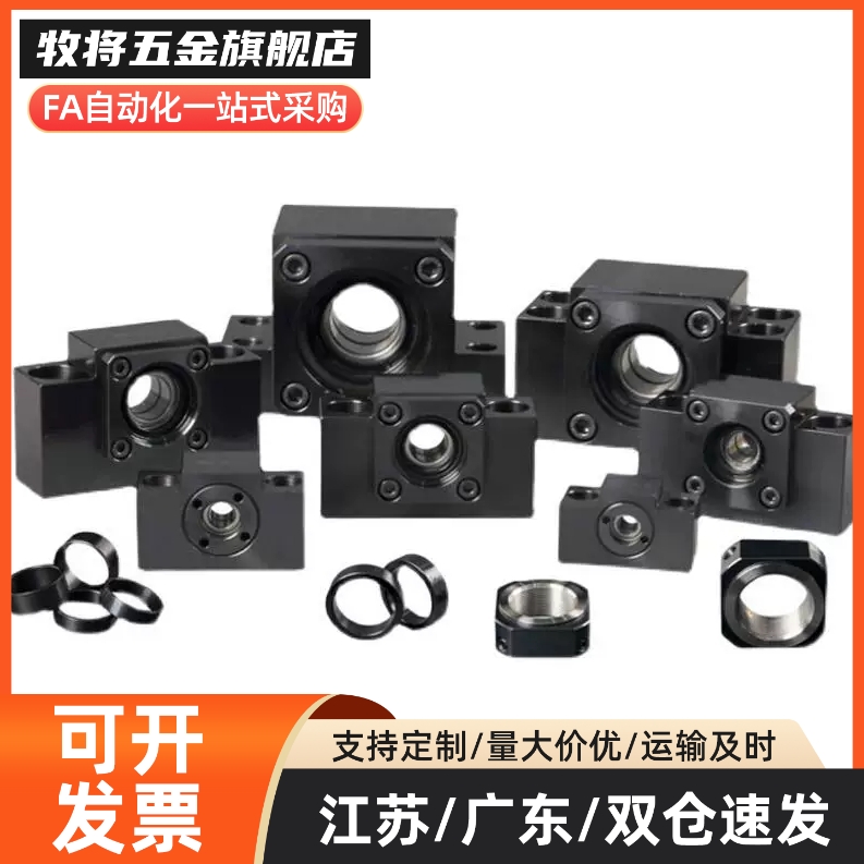 LEB41 LEC41 LEB51-6 8 10 12 15 20 25方形滚珠丝杠支座支架固定