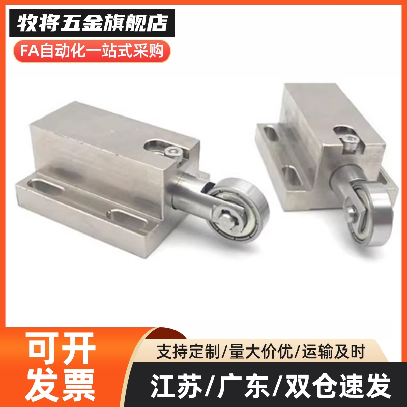 MI思米SBPJ1/SBPJ1A/SBPJ2/SBPJ2A/TBPJ1/TBPJ1A/TBPJ2/TBPJ2A