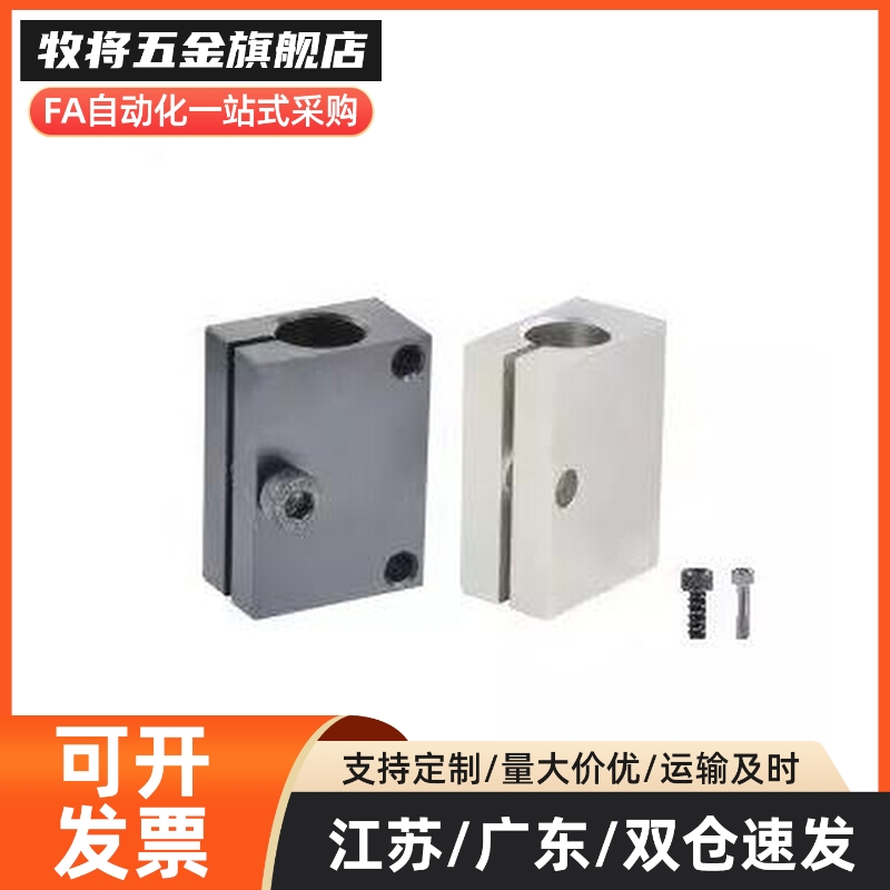 光电传感器安装用固定夹KSTW/KSTM/KSYK/KSYW/KSYB/KSYS10/12/15