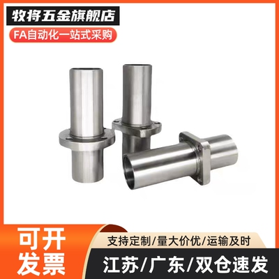 直线轴承加长双切边法兰中间法兰LMHC6 8 10 12 16 20 25 30 LUU