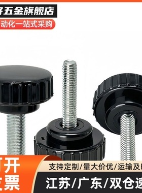 丁字把手C-NDZM4/5/6/8-10/15/20/25C-NZWF/C-NZWM直纹把手