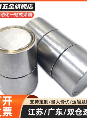 带座磁铁HXUMN/HXUSN/HXUMNH4/5/6/8/10/13/16/20/25