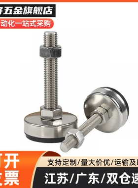 重载型防滑脚杯 WAD86-D60-M10/M12/M16-L75/L100/L125/L150/L200