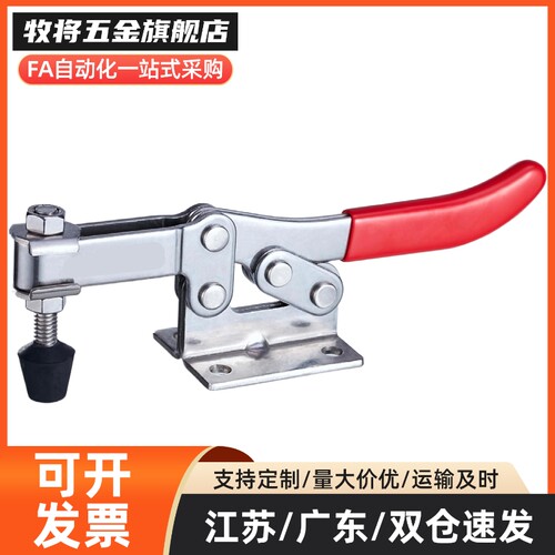 原装同款达型肘夹WDC13005 垂直压紧式 法兰底座快速夹具夹钳