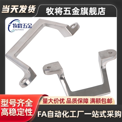 拉手 UWASNDF80/100/150 不锈钢偏置型精铸拉手 斜把手拉手