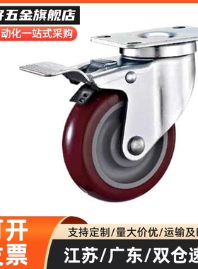 万向刹车脚轮C-CJFS CJHS CJLS 75 100 125-T-R-U-N-P CJTS CJWS