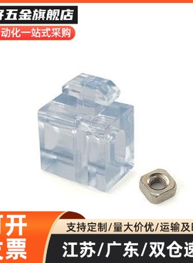 AMV61/63/51/53-G408/408/G306铝型材面板306安装块TNTC-30/40/45