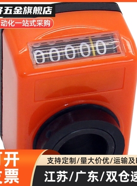 DPTR位置显示器DPML/DPMR/DPNL指示器DPNR2/3/4/5/6-CSE6/8/10/12