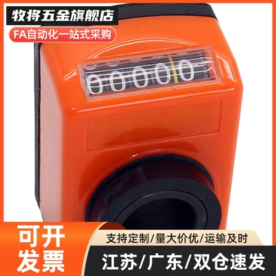 DPTR位置显示器DPML/DPMR/DPNL指示器DPNR2/3/4/5/6-CSE6/8/10/12