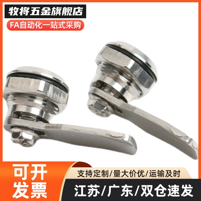 XAS92 XAS93-H17 H25 H26 平移圆柱锁 圆锁头 安全锁