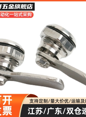 XAS92 XAS93-H17 H25 H26 平移圆柱锁 圆锁头 安全锁