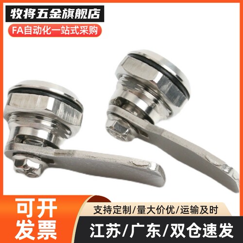 XAS92 XAS93-H17 H25 H26 平移圆柱锁 圆锁头 安全锁
