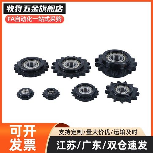 链轮惰轮DRCBW35 40 50 60-10 11 12 13 14 15 16 17 18 19 20