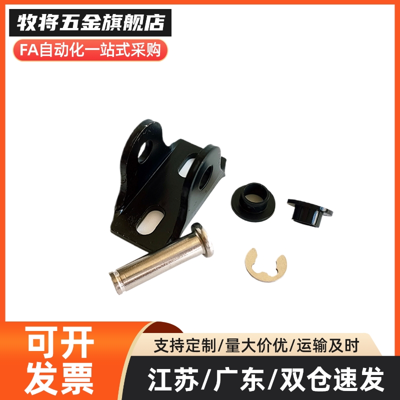 气弹簧支架底座FHJ51 22 52 53 GSBR6A6B6C6D8A8B8C8D-S 8F8E