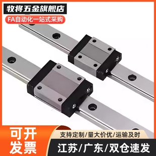 微型直线导轨SSEB16-390/430/470/510/550/590/630/670 滑块 防锈