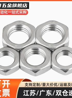 TBK01 02 07-M2/M3/M4/M5/M6/M8/M10/M12/M14/M16/M18M20六角螺母