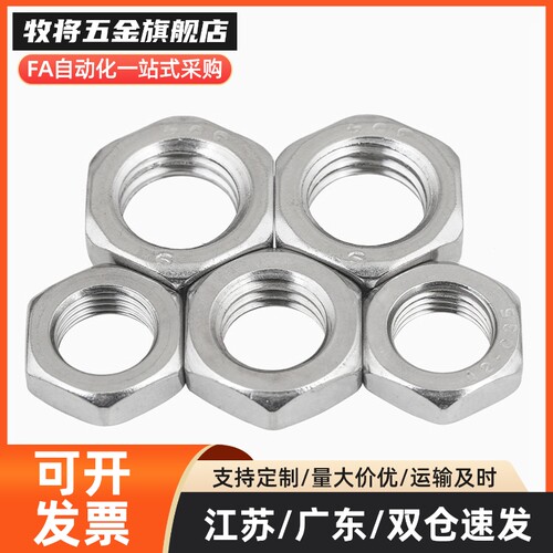 TBK01 02 07-M2/M3/M4/M5/M6/M8/M10/M12/M14/M16/M18M20六角螺母