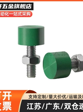 MI思米C-UNCH12-30/C-UNCH12-35/C-UNCH12-40/C-UNCH12-50螺栓