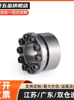 MLMP MLM MLMB MLHS18 19 20 22 24 25 28 30 32胀紧套免键EUX16