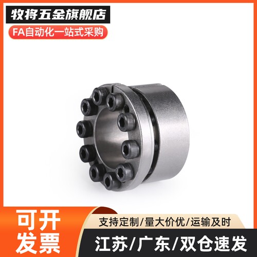 MLMP MLM MLMB MLHS18 19 20 22 24 25 28 30 32胀紧套免键EUX16