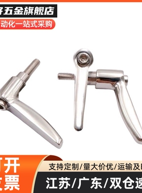 304不锈钢手柄HAD33/HAD38-M4/M5/M6/M8-L12/L16/L20/L25/L32