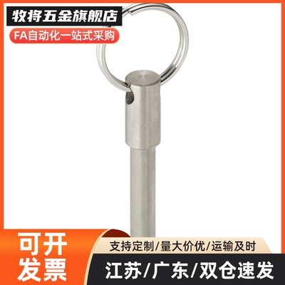 BLPF BLPS5 6 8 10 12 16-10 15 20 25 30 35 40 45 50球头锁紧销