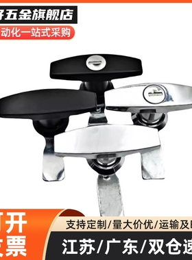 把手31门锁LCKA91XAR21 XAS51 XAU01 XAV21/52/53/54/55/98