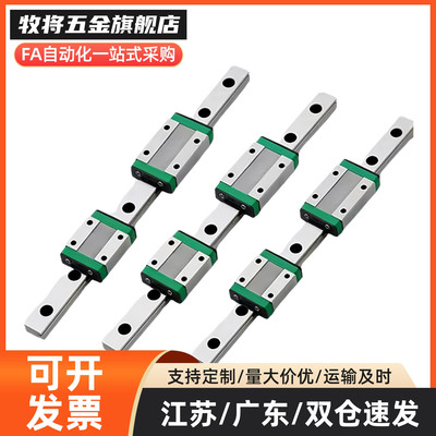 SSEBN/Z SSE2BN/Z SSEBNL/Z SSE2BNL/Z8 10 13 16 20-L直线导轨