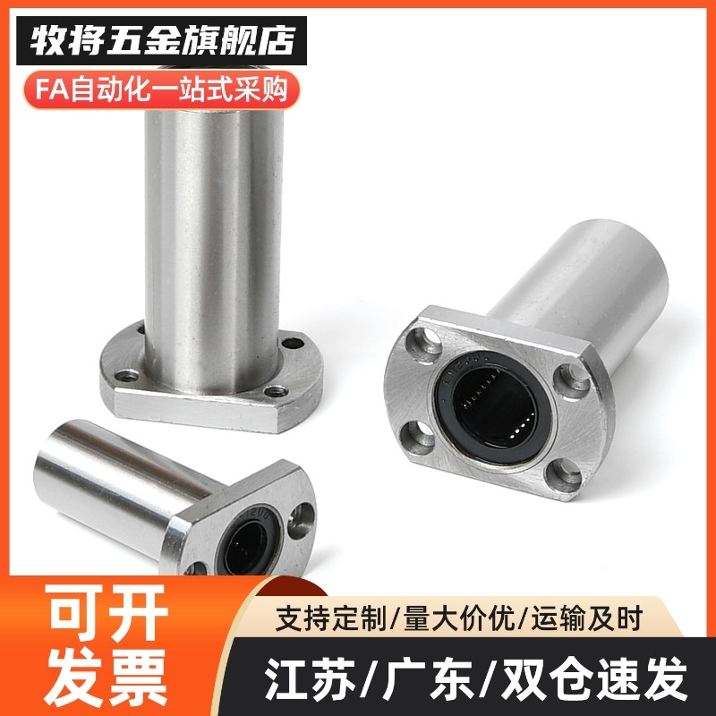 Y-J-GVC52-d6 8 10 12 13 16 20 25 30 35 40 50切边法兰型图片