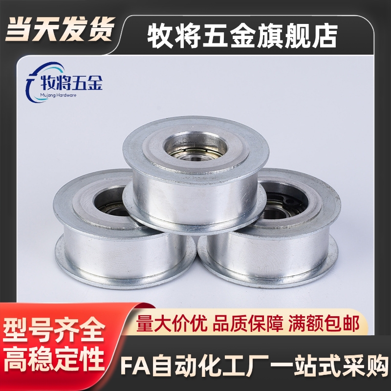 替代EBJ22-S5M150-40-A-N-d14高扭矩圆弧齿同步轮 S5M型 32