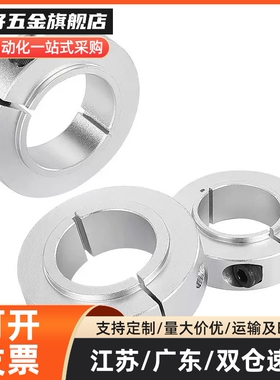 固定环-开口型STCB-D6 8 10 12 13 14 15 16 17 18 20 22 25 28