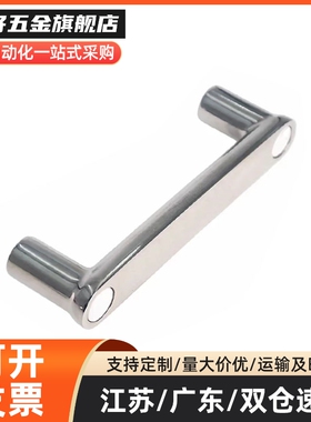 HHDG100/ HHDGS100铝合金/不锈钢外装带盖拉手