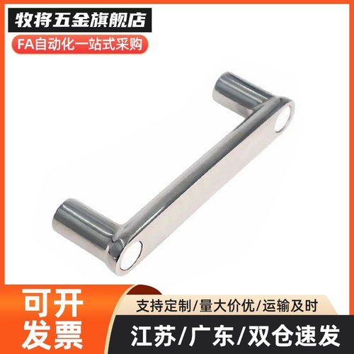 HHDG100/ HHDGS100铝合金/不锈钢外装带盖拉手